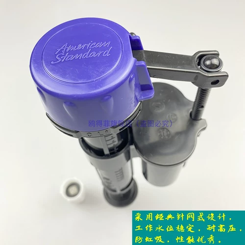 Адаптировано к водопроводной бунке аккумулятора аксессуаров водопровода Регулировка впускного клапана Верхний водонагреватель туалет