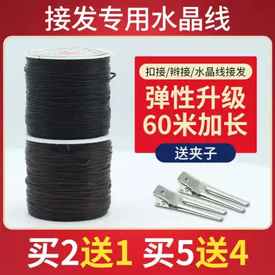 Hand string rope elastic thread receiving hand-beaded rubber band transparent elastic line garnet crystal hand beads