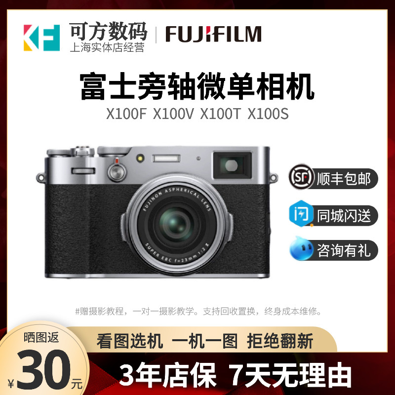 Fujifilm X100VI X100V X100T X100F X100S XHALF Mirrorless Cameras -