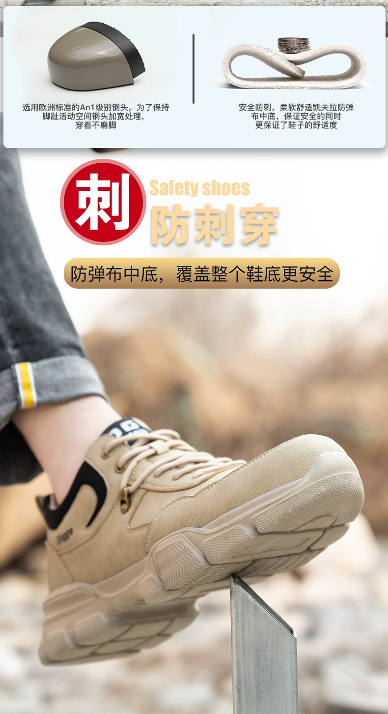Men's labor protection shoes, anti-smash, anti-puncture, steel toe, Laobao steel plate, work site, soft sole, winter insulation, deodorant, lightweight