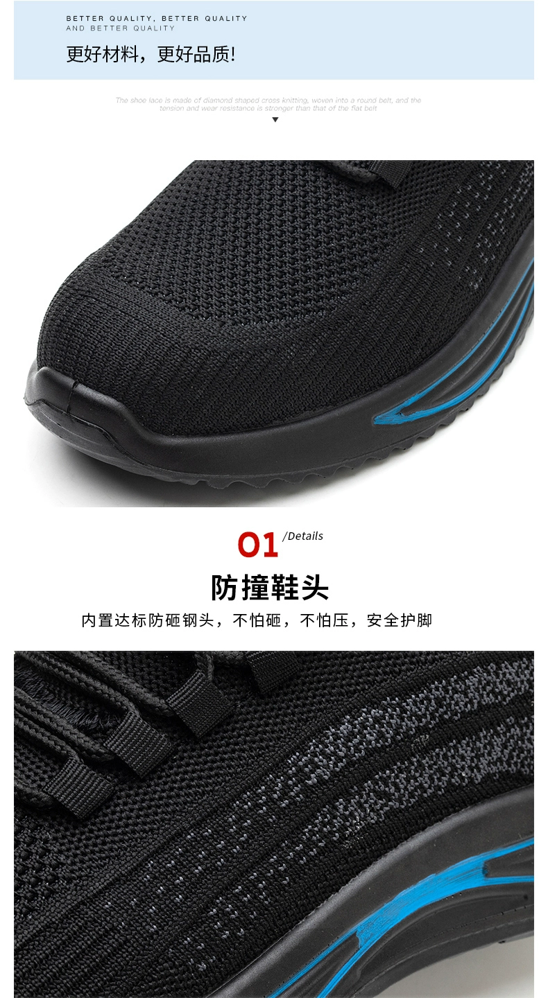 Labor protection shoes men's steel toe lightweight anti-odor work anti-smash anti-puncture old steel plate insulation construction site winter
