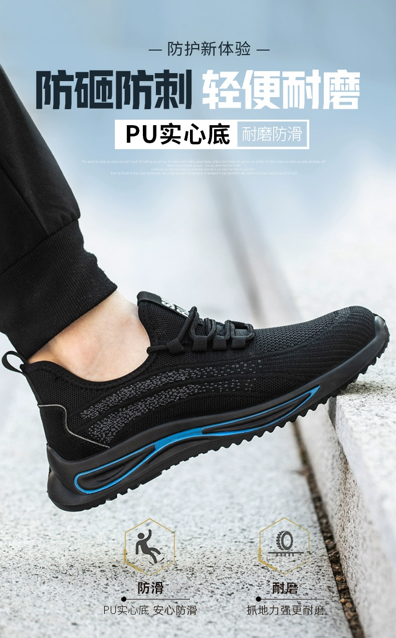 Labor protection shoes men's steel toe lightweight anti-odor work anti-smash anti-puncture old steel plate insulation construction site winter