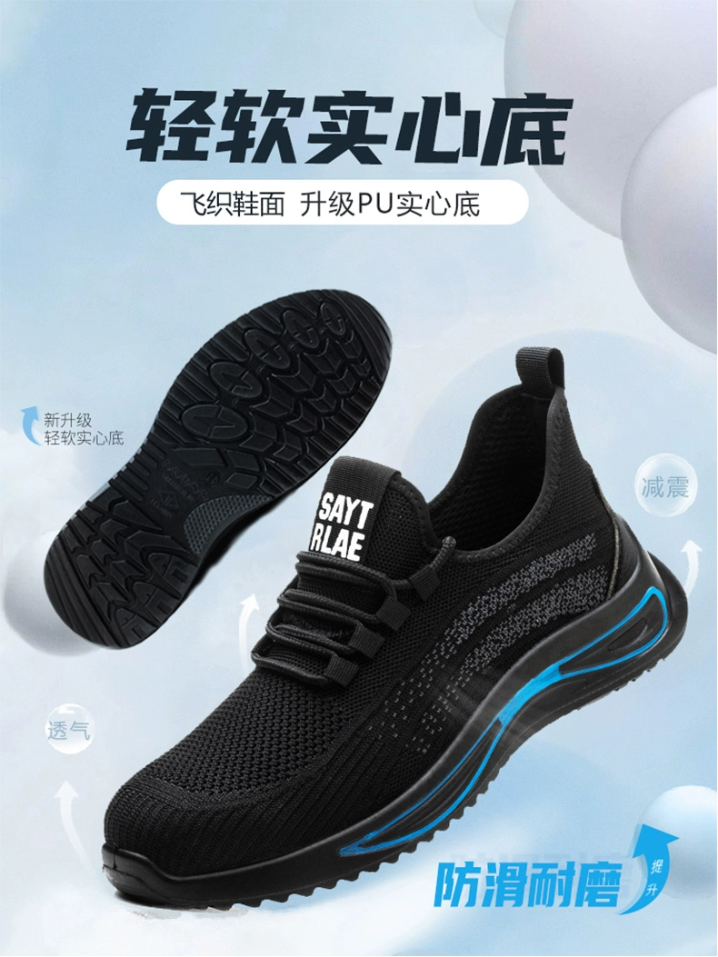 Labor protection shoes men's steel toe lightweight anti-odor work anti-smash anti-puncture old steel plate insulation construction site winter
