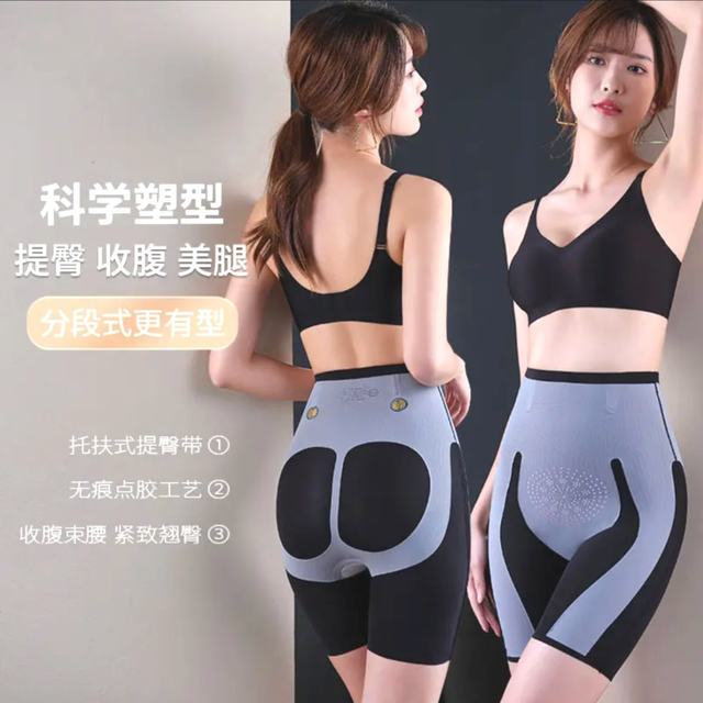 XiDuo Spring and Summer Cinema Adjustable Butt Lifting and Abdominal Shaping Pants Skin Friendly and Traceless Thin Bottoming Safety Pants