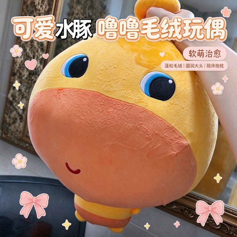 Cute Capybara Plush Toy Doll Pufferfish Comfort Sleeping Doll Backpack Capybara Plush Toy Pillow Cute Capybara Plush Toy Doll Pufferfish Comfort Sleeping Doll Backpack Capybara Plush Toy Pillow