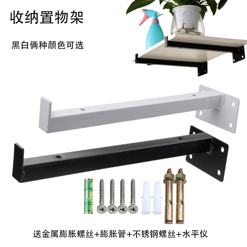With Hook Square Tube Triangle Nursery Wood Separator Shelf Wall Upper Bar Support Table Face Right Angle Fixed Bracket