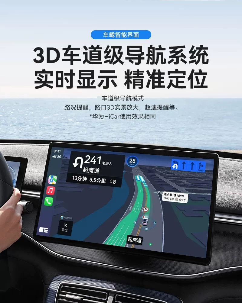 Imported Android Car Radio Wireless Carplay Box Suitable for Gaode Navigation Hicar Connectivity Car Retrofit