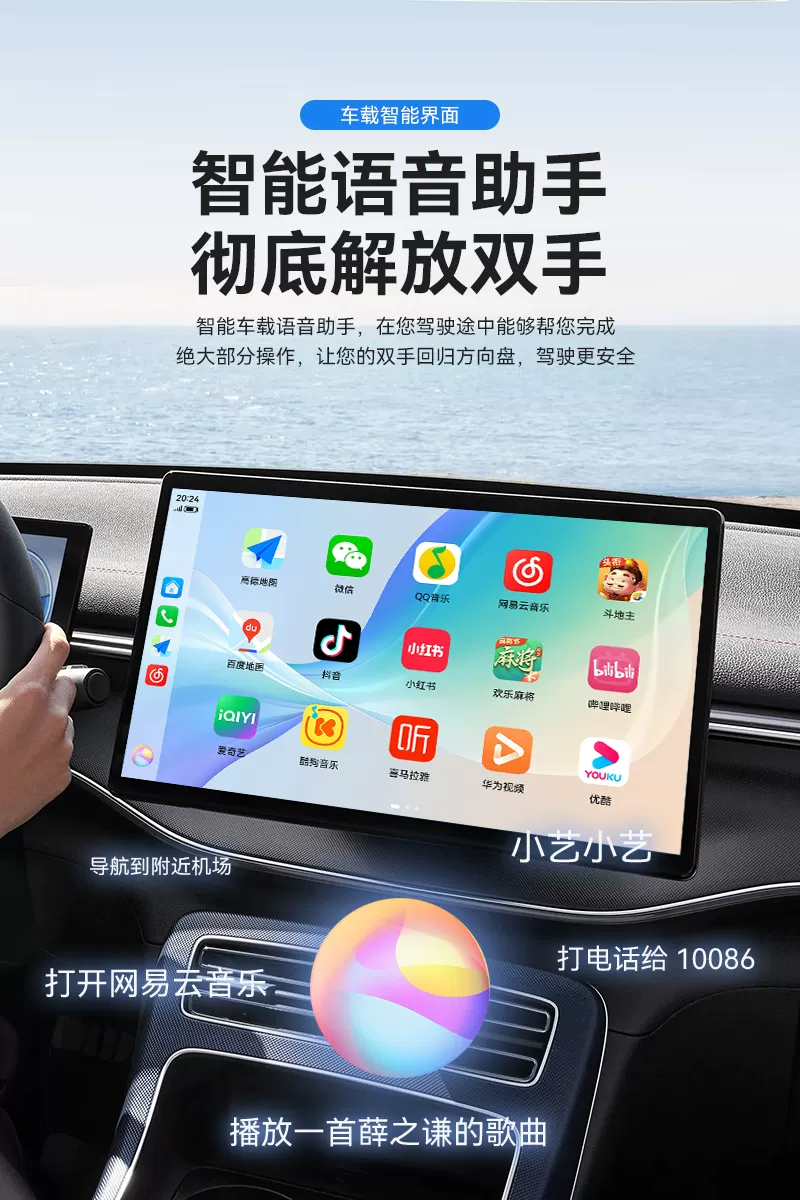 Imported Android Car Radio Wireless Carplay Box Suitable for Gaode Navigation Hicar Connectivity Car Retrofit