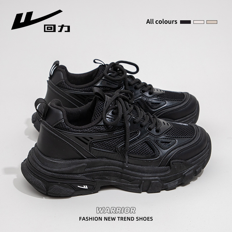 Pull Back Women's Shoes, Black Dad Sneakers for Women, 2026 Autumn New Thick-Soled Height-Increasing Versatile Shoes, Trendy Sports Shoes Pull Back Women's Shoes, Black Dad Sneakers for Women, 2026 Autumn New Thick-Soled Height-Increasing Versatile Shoes, Trendy Sports Shoes