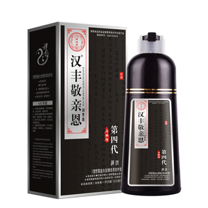 屈臣氏敬亲恩一洗黑染发剂膏洗发水露