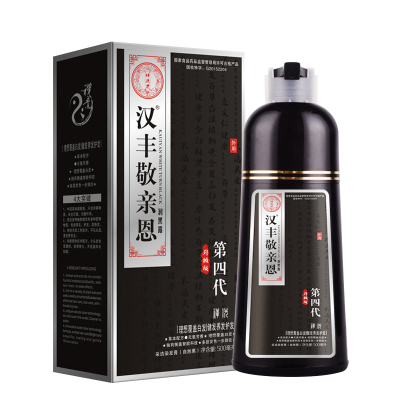 屈臣氏敬亲恩一洗黑染发剂膏洗发水露