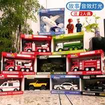 Children Toy Inertia Car Oversized Police Car Ambulance Aircraft Gip Harmony boy sprinkled with water truck fire truck