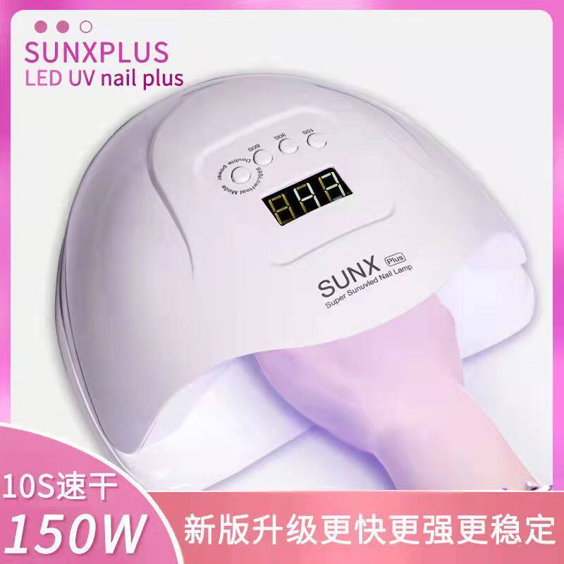 150W nail shop phototherapy machine quick-drying nail polish glue baking lamp drying machine led special tool-36 lamp beads