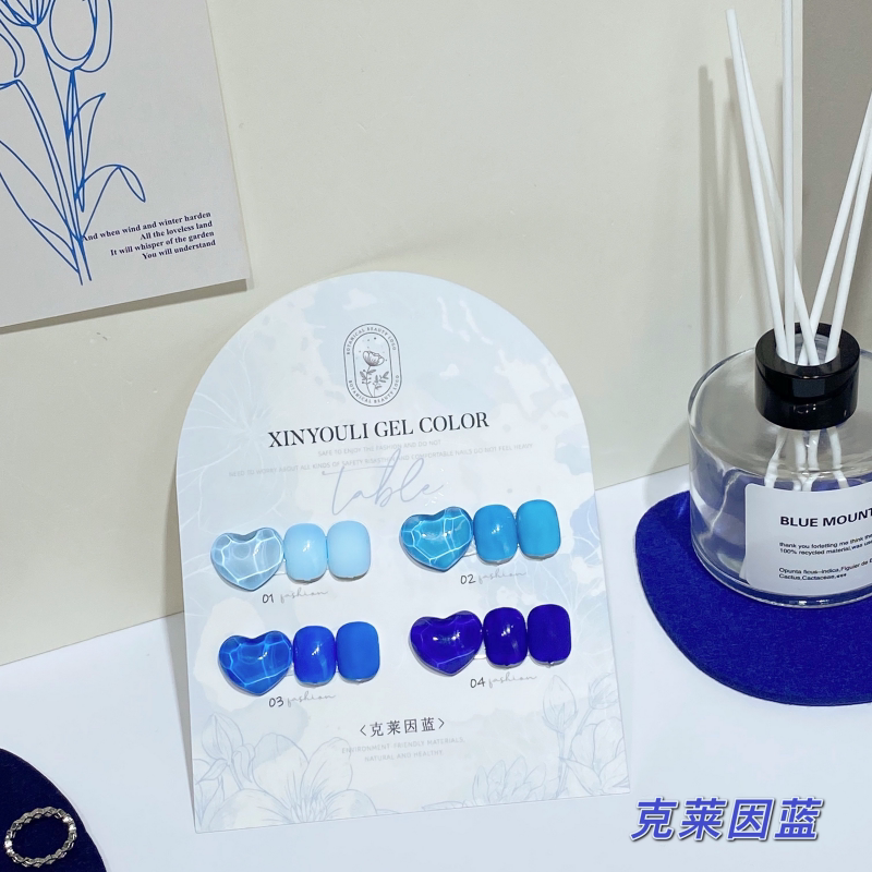 4-color nail polish jelly in pomelo ice through summer amber mousse peach peach star sea fish Ji Klein blue BV green