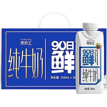 【新希望90日鲜纯牛奶】整箱250ml*10瓶