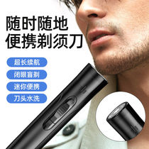 (Mini Shave Knife Shaving Briskler) rechargeable new nasal hair trimmer for men and women fully automatic