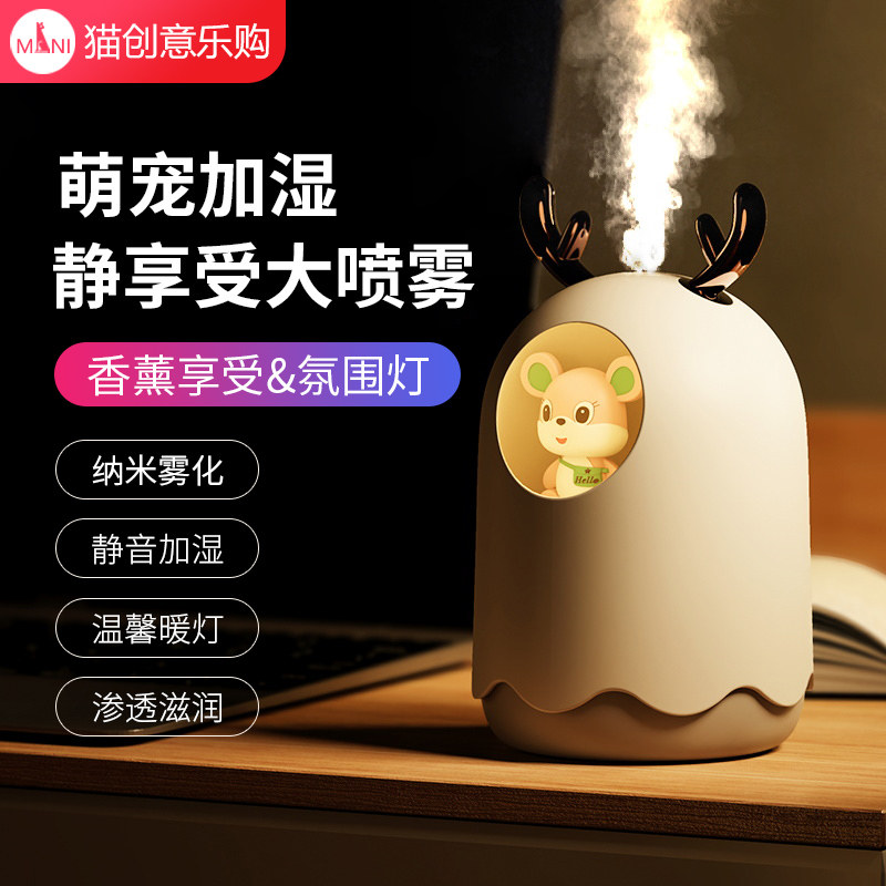 Shivering Humidifiers Home Small Spray Bedroom Office Mini Dorm Room Cute Headboard Night Light Large Capacity