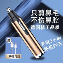 Nasal hair instrumental woman with electric nose hair trimmer for men charging nose hair knife nose pore ear hair scissors nose hair machine