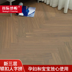 New Three-layer Solid Wood Flooring For Home Herringman Solid Wood Laminate Flooring Environmental-Friendly Oak Log Multi-layer Lock Buckle Floor Heating