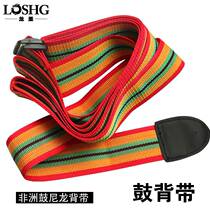 African drum straps hand drum straps portable quick-release drum straps high quality nylon straps