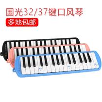 National Light Harmonica Organ 37 32 Key children beginner students to play oral organs with class instruments adults