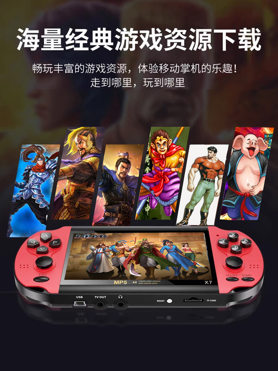 5.1inch Large-Screen Nostalgic Handheld Arcade Console with Joystick, Rechargeable, New Model for Children and Students, Journey to the West, Plants Vs. Zombies, Three Kingdoms, Connect to Tv, Classic Simulator Game Console