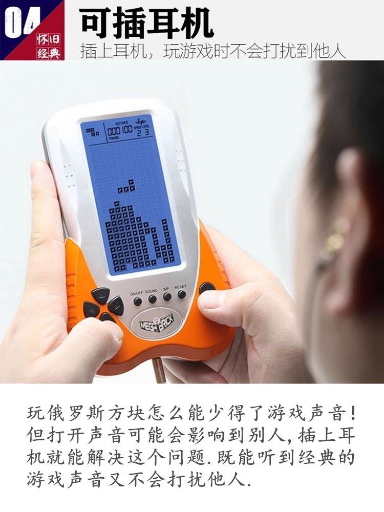 4.1inch Large-Screen High-End Blue Light-Emitting Handheld Tetris Game Console with Headphone Jack and Charging Function, Nostalgic Classic Retro Old-Fashioned Educational Toy Gift for the Elderly and Children, Handheld Tetris Game Console