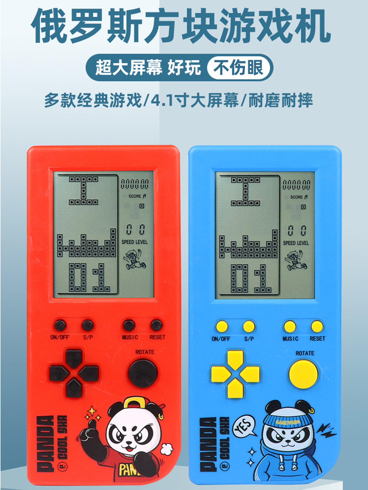 2025 New Handheld Tetris Game Console 4.1inch Large Screen Rechargeable Childhood Nostalgic Old-Fashioned Tank Battle Children's Educational Electronic Toy Portable Handheld Game Console Gift for Boys and Girls