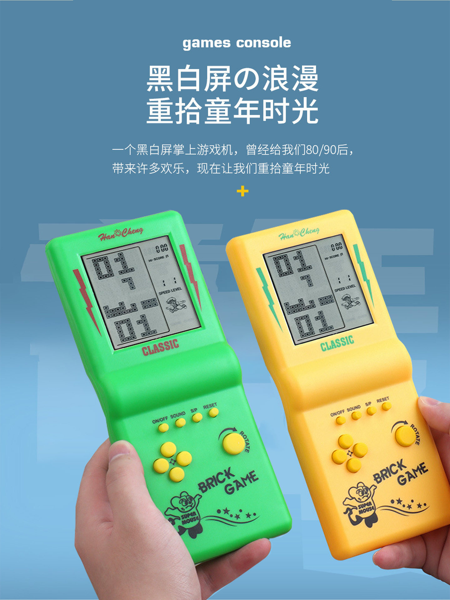 2025 New Classic Large-Screen Genuine Tetris Game Console Handheld Ultra-Large Old-Fashioned Nostalgic Retro Rechargeable Backlit Model for the Elderly and Children to Develop Intelligence Portable Handheld Console