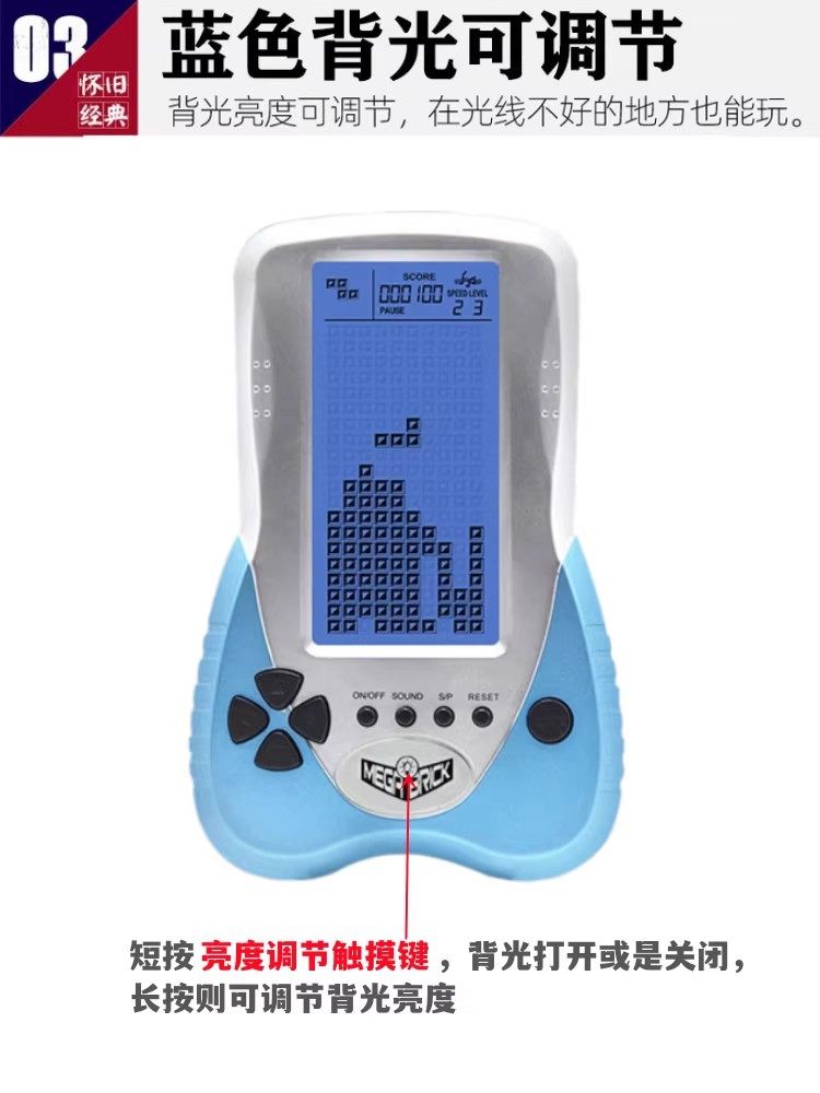 4.1inch Large-Screen High-End Blue Light-Emitting Handheld Tetris Game Console with Headphone Jack and Charging Function, Nostalgic Classic Retro Old-Fashioned Educational Toy Gift for the Elderly and Children, Handheld Tetris Game Console