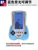 4.1inch Large-Screen High-End Blue Light-Emitting Handheld Tetris Game Console with Headphone Jack and Charging Function, Nostalgic Classic Retro Old-Fashioned Educational Toy Gift for the Elderly and Children, Handheld Tetris Game Console