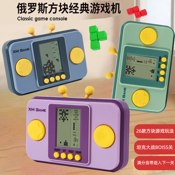 2025 New Cute Tetris Game Console Handheld Nostalgic Old-Fashioned Tank Battle Big Boss Rechargeable Intelligence Development Educational Toy for Elderly and Children Boys and Girls Gift