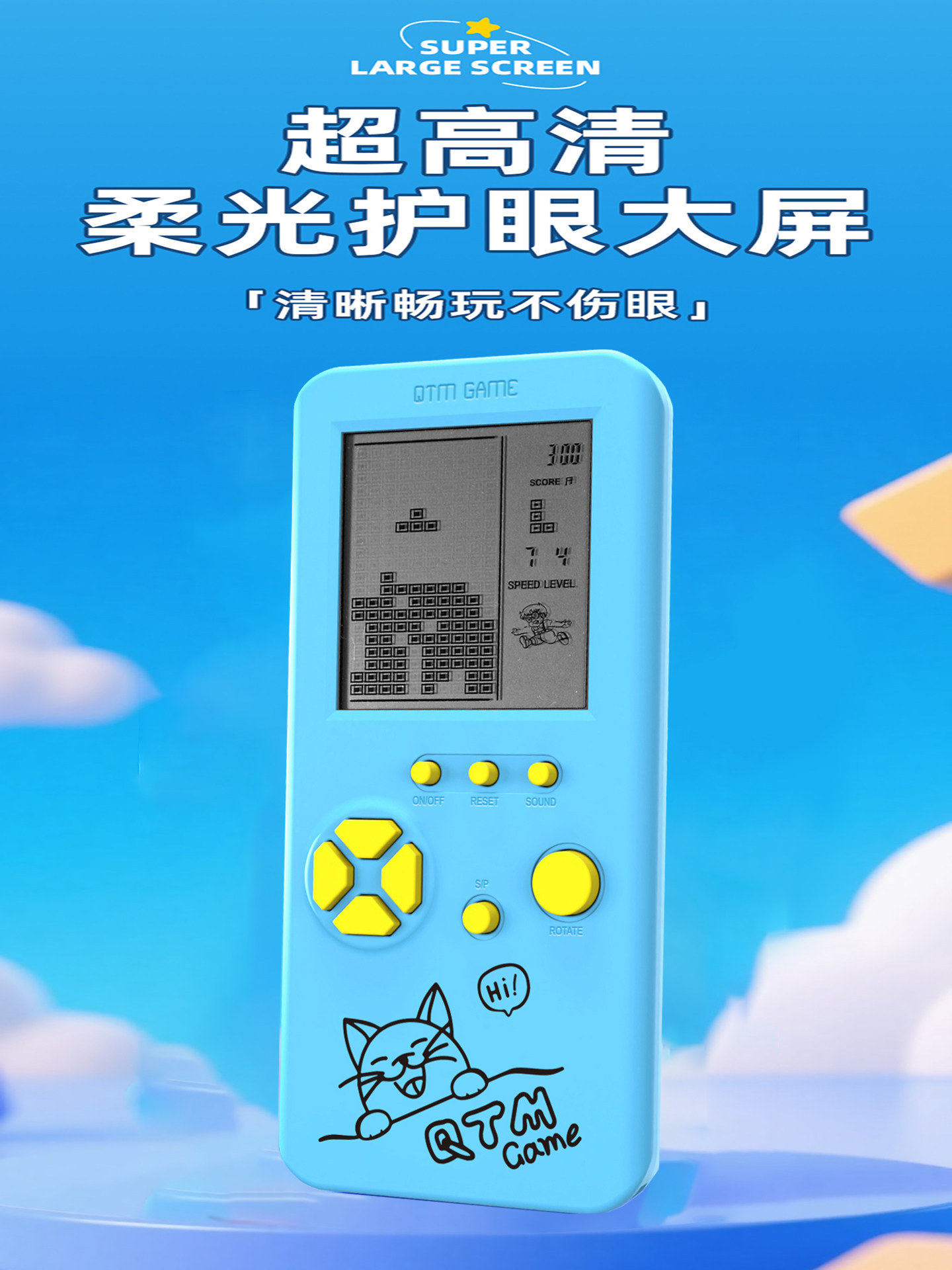 4.1inch Large-Screen Tetris Game Console, Flip-Foldable Handheld, Nostalgic Childhood, Old-Fashioned, Rechargeable, Snake Handheld Game, Intelligence Development Toy for the Elderly and Children, Tank Battle Boss