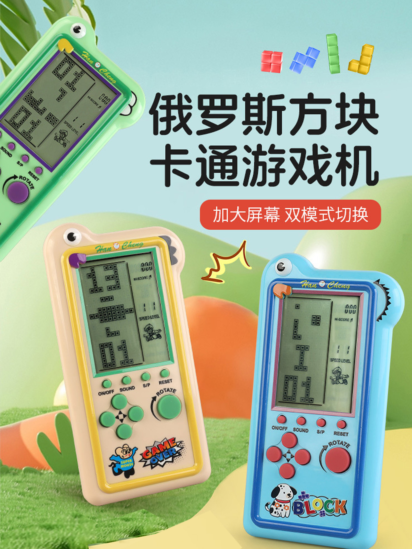 2025 New Model 5.1inch Large Screen Cartoon Tetris Game Console Handheld Childhood Nostalgia Old-Fashioned Rechargeable Snake Game Handheld Device for Elderly and Children to Develop Intelligence and Relieve Stress Electronic Toy