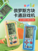 2025 New Model 5.1inch Large Screen Cartoon Tetris Game Console Handheld Childhood Nostalgia Old-Fashioned Rechargeable Snake Game Handheld Device for Elderly and Children to Develop Intelligence and Relieve Stress Electronic Toy