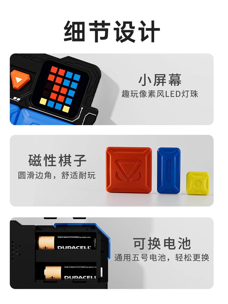 Advanced Version of Super Huarongdao Intelligent Electronic Mecha Children's Educational Toys Primary School Boys Magnetic Digital Logical Thinking Training Puzzle Digital Intelligence Brain-Burning Super Brain-Burning Game Console