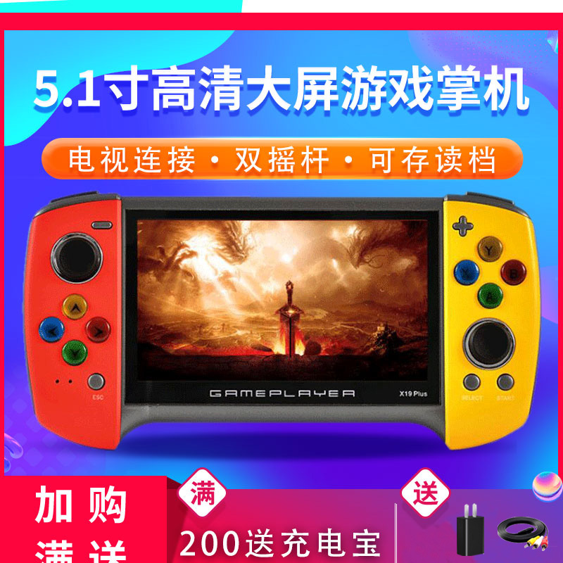 5 1 inch high definition nostalgia classic retro palm arcade game console old coin fighting three countries warfare simulator jityin the same children charging mode mini portable machine console