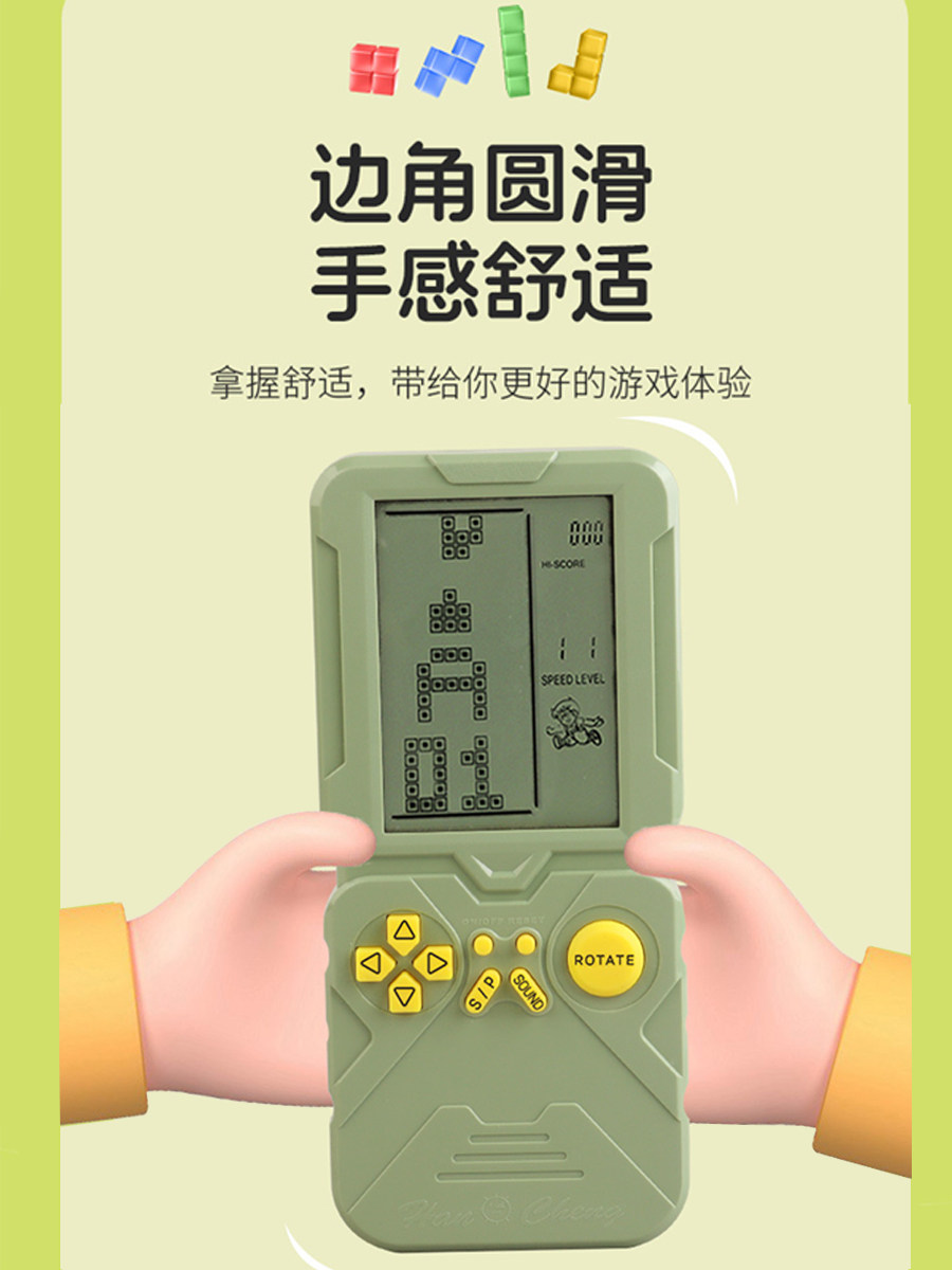2025 New Model 5.1inch Large Screen Tetris Game Console, Develops Intelligence, Retro Nostalgic Old-Fashioned Rechargeable Handheld Game Console, Gift for Elderly and Children, Educational Electronic Toy, Can Play Snake Game