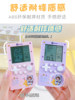 3.0inch Tetris Game Console Large Screen Handheld Classic Childhood Nostalgia Old-Fashioned Children's Intelligence Development Elderly Brain Exercise Mini Small Portable Handheld Console Boys and Girls Gift