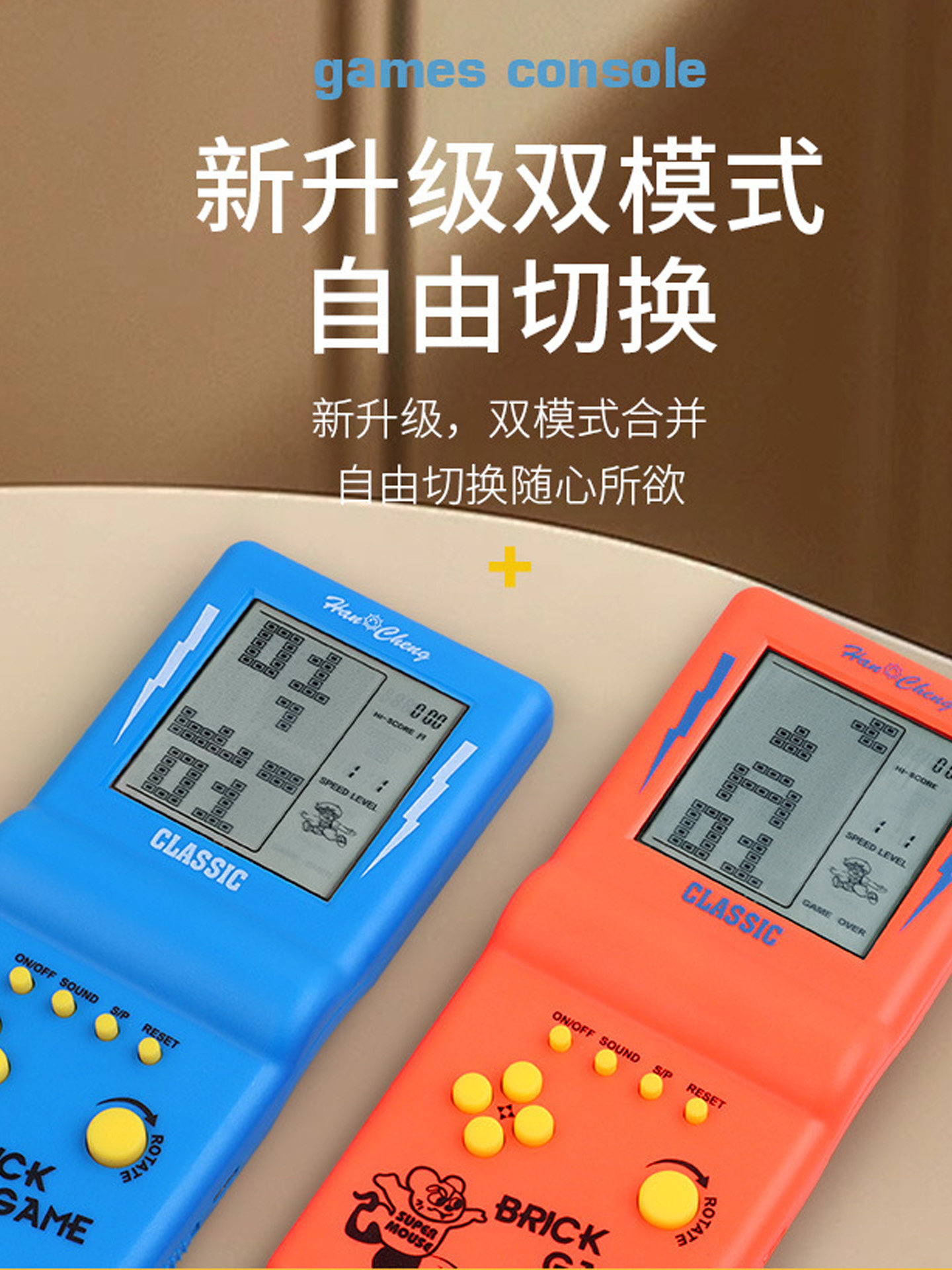 2025 New Classic Large-Screen Genuine Tetris Game Console Handheld Ultra-Large Old-Fashioned Nostalgic Retro Rechargeable Backlit Model for the Elderly and Children to Develop Intelligence Portable Handheld Console