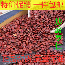 Fried cuit spina graine 500g grammes of sleep quality poor tea Chinese herbal medicine fried spina seed poudre Non Tongrentang