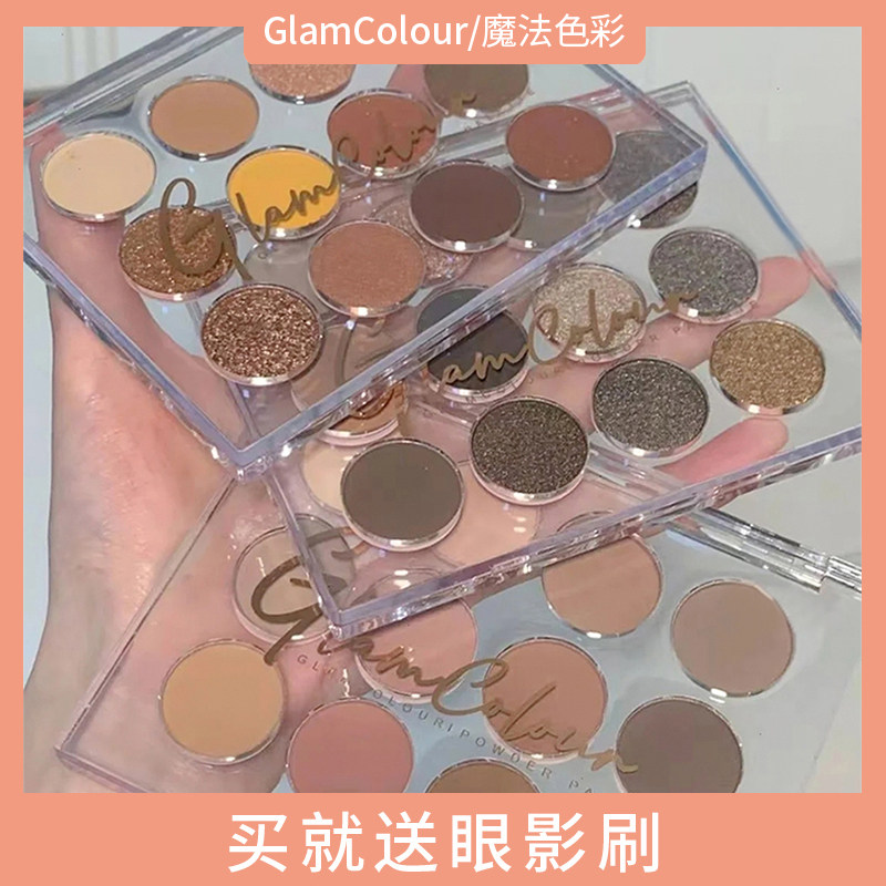 Magic Color Eye Shadow Discs Ins Superfire Comfort Circle Parity Students Women's Milk Tea Earth Colors 2021 New Web Red