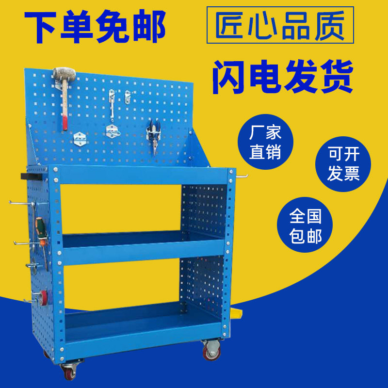 Heavy Triple Layer Tool Car Steam Repair Workshop Mobile Cart Material Car Weekly Transfer Thickened Multifunction Trolley