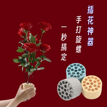 Flower arrangement fixing artifact glass vase ceramic flowerpot fixing tool flower bunch hand-made spiral floral convolvulus tube