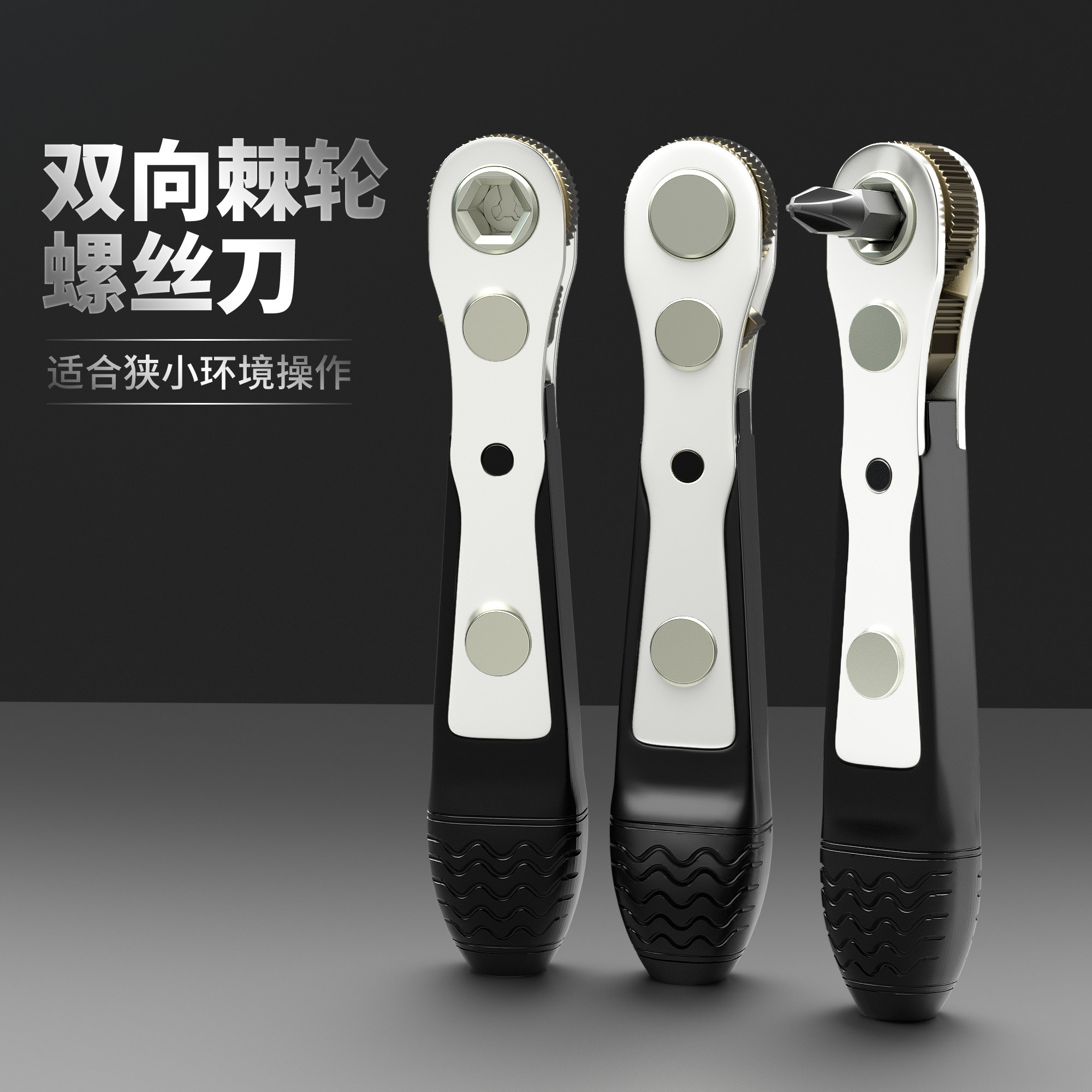 Positive Reversal Two-way Ratchet Screwdriver Right Angle Inflection Elbow Multifunction Wrench Cross with short batch head suit-Taobao