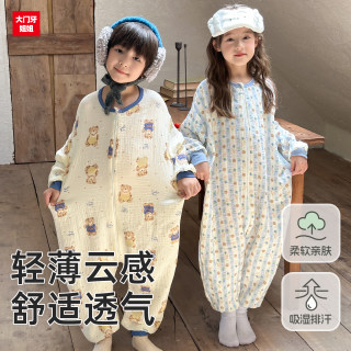 Children's pure cotton gauze one-piece pajamas