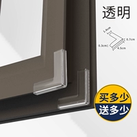 [ПВХ] прозрачный угол [купить 20 получить 20] всего 40