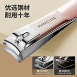 Высококлассный оригинальный комплект для ногтей для домашнего использования, ухочистка, набор инструментов, маникюрные кусачки, Германия