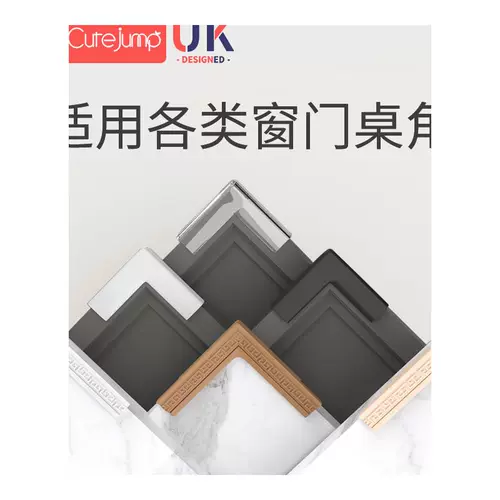 Силиконовые стеклянные металлические накладки на углы, лента, защита от столкновений