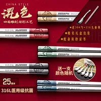 316L антибактериальная класс 10 двойная ложка доставки + детские палочки для еды